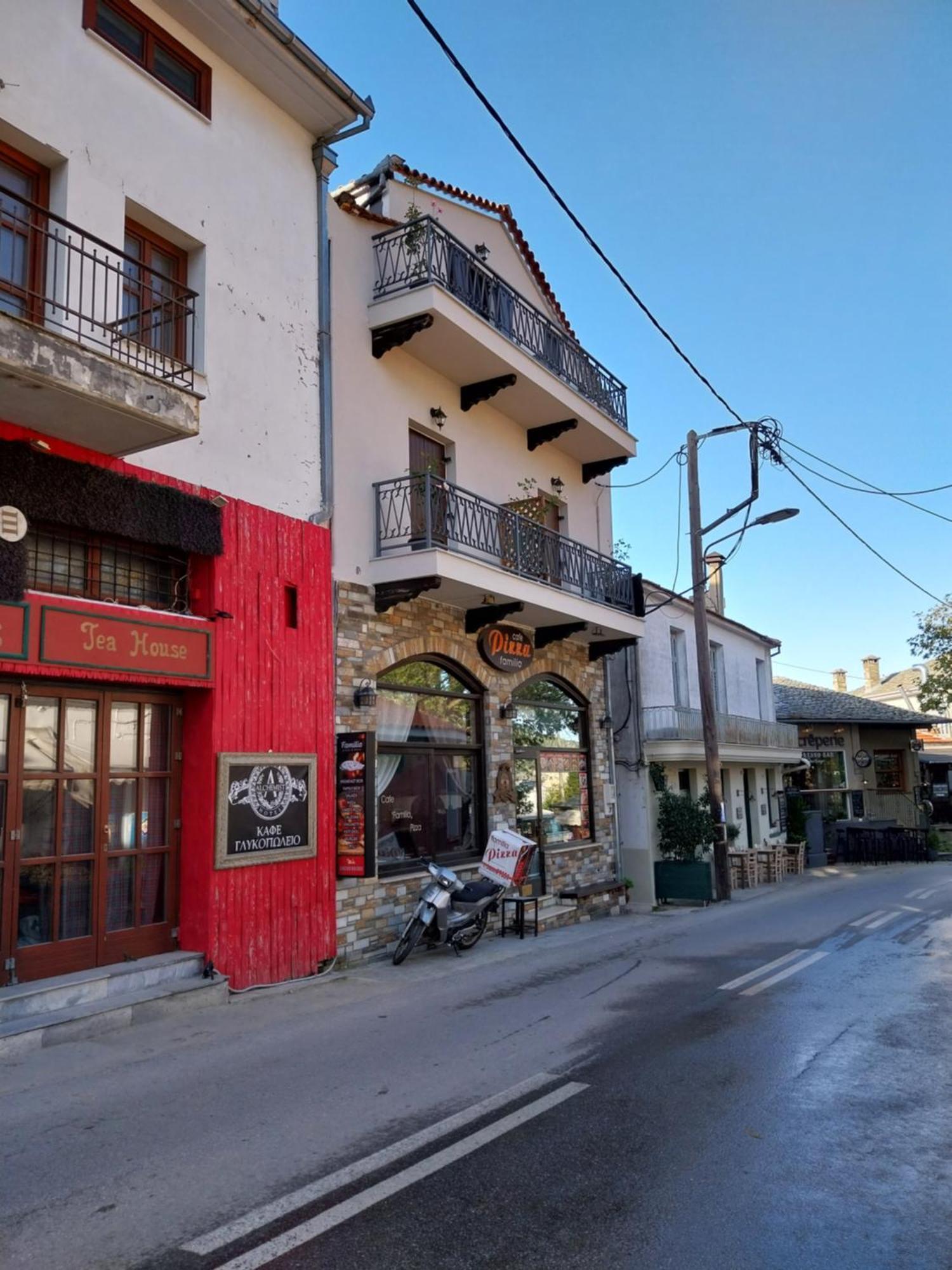 Marousos Central Guesthouse Portariá Dış mekan fotoğraf