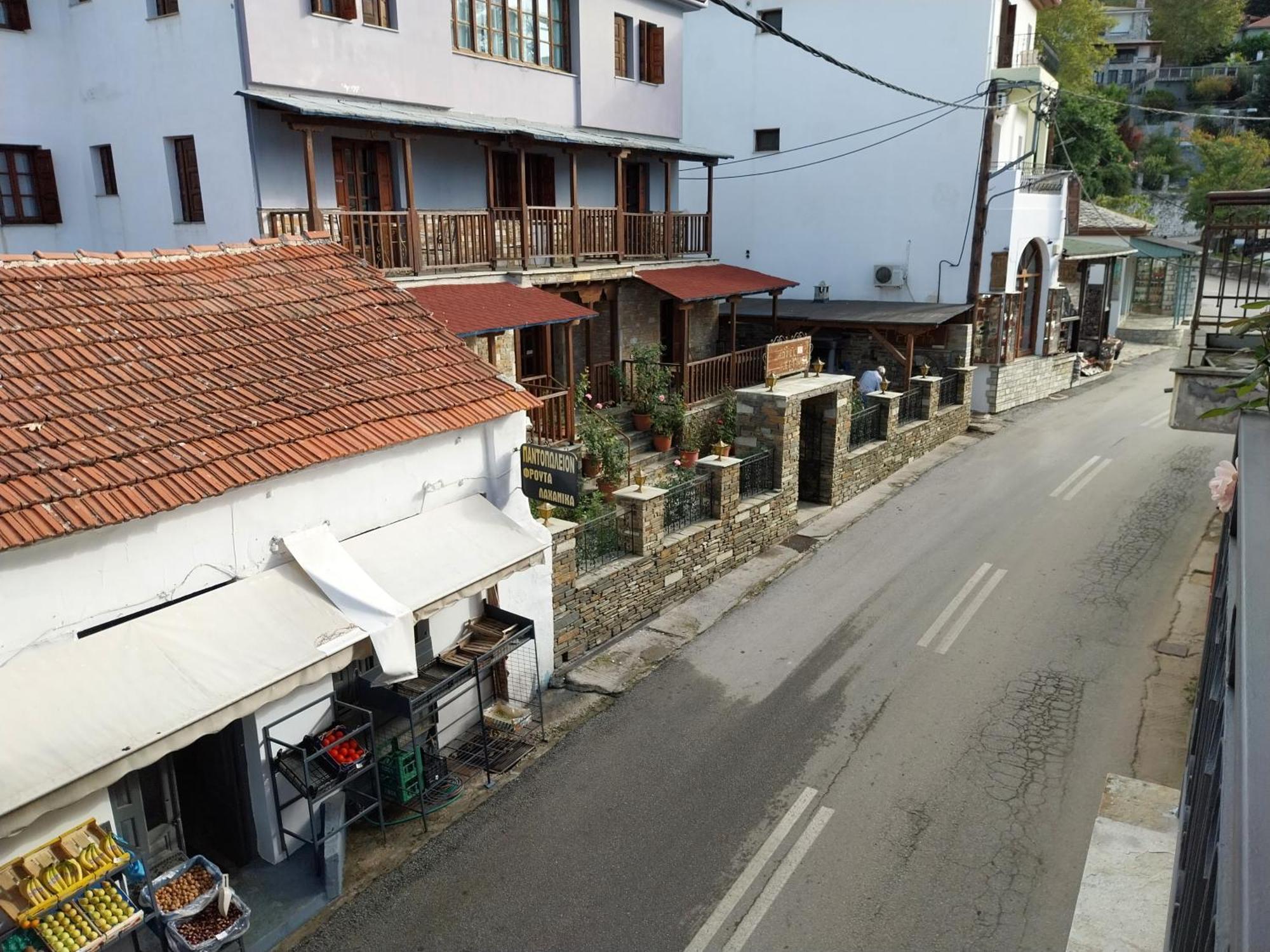 Marousos Central Guesthouse Portariá Dış mekan fotoğraf