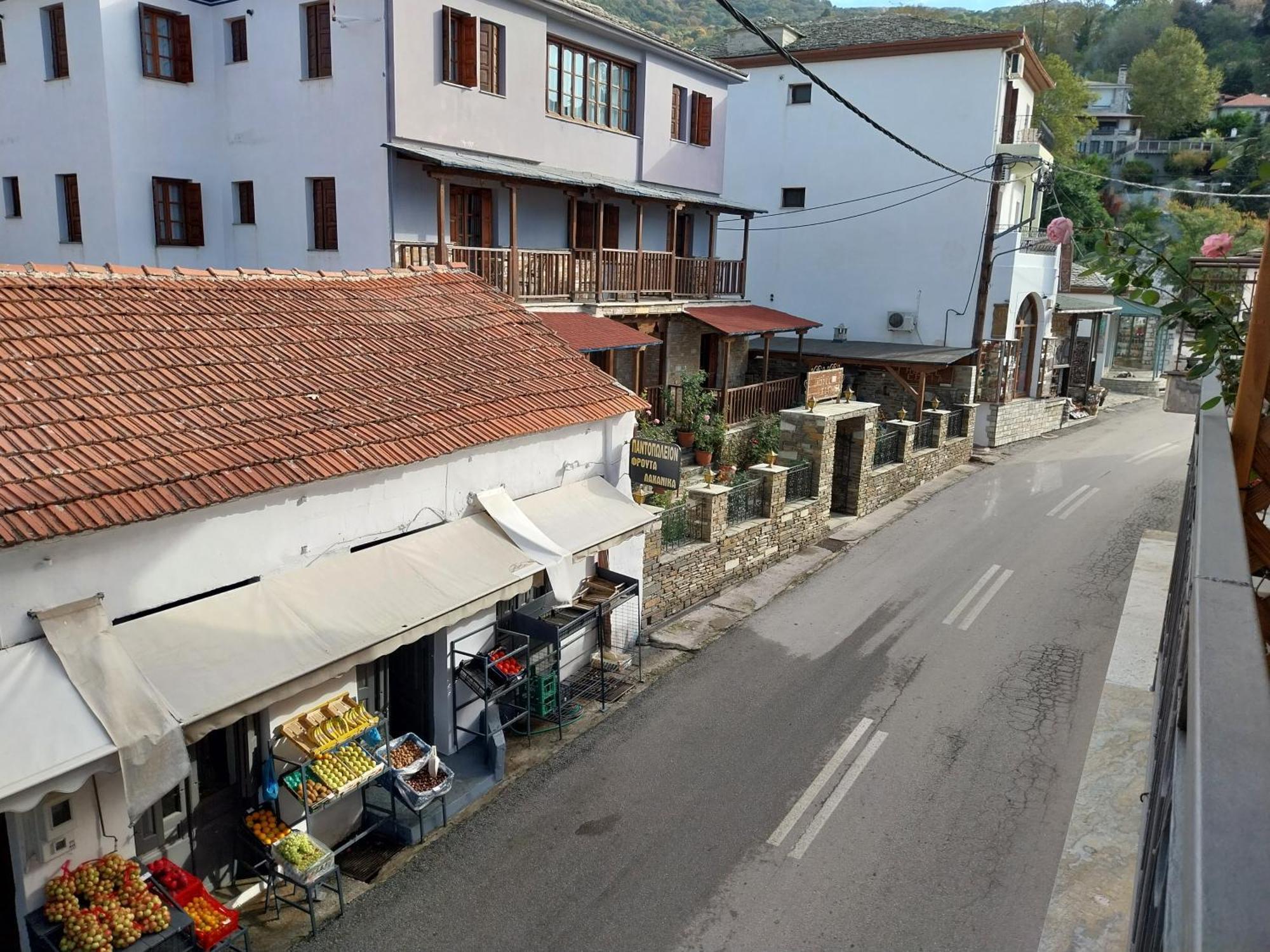 Marousos Central Guesthouse Portariá Dış mekan fotoğraf